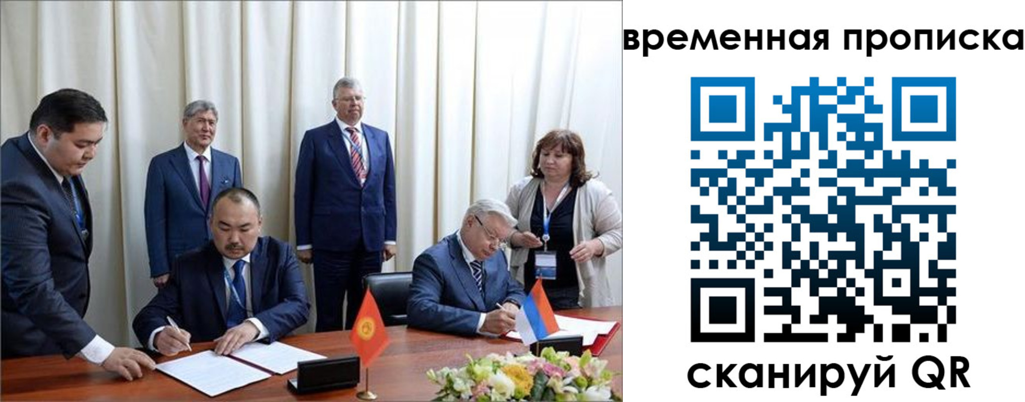 временная регистрация собственник в Грозном