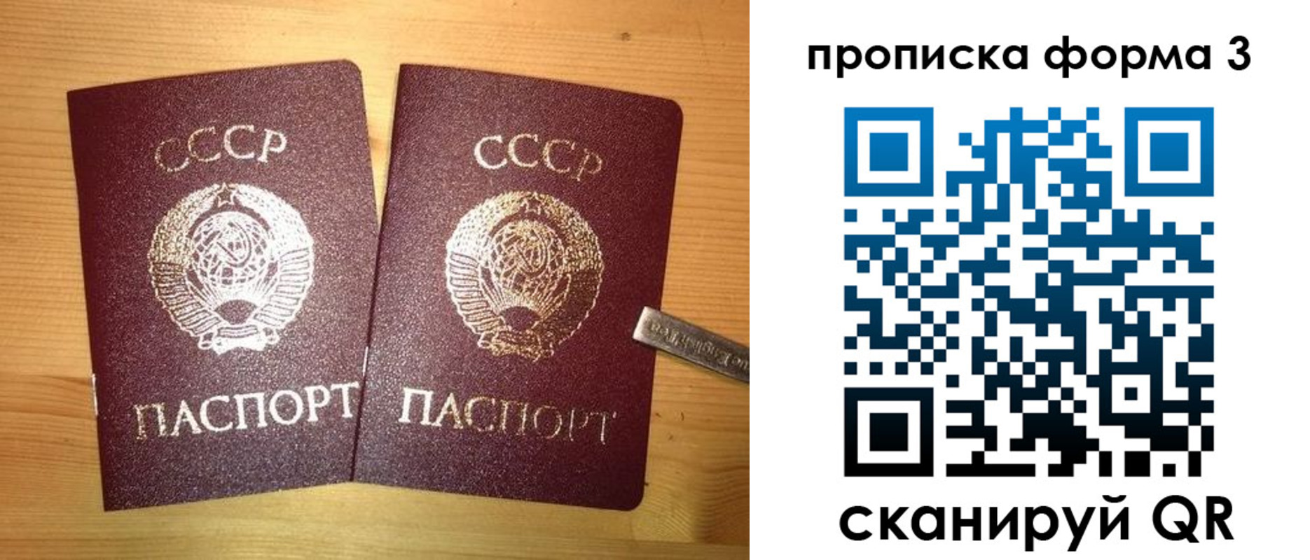 прописка иностранных граждан в Грозном